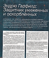 Filename=009.jpg
Filesize=526KiB
Dimensions=785x1024
Date added=Oct 03, 2022 009.jpg